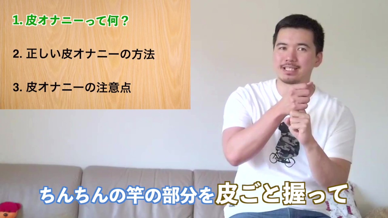 風邪を引いてる時のオナニーは自殺行為？男なら一度は躊躇する「風邪オナニー」を徹底解説。 | VOLSTANISH