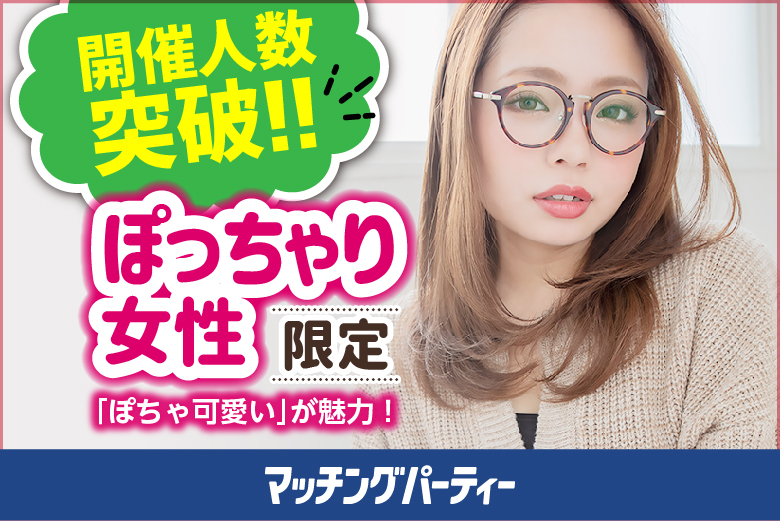 神のエステ 大宮店「ましろ (20)さん」のサービスや評判は？｜メンエス