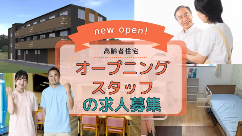 入館料割引クーポン】ほりでーゆ～四季の郷 - 安曇野｜ニフティ温泉