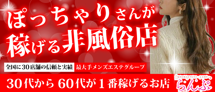 2024年新着】静岡県の男性高収入求人情報 - 野郎WORK（ヤローワーク）