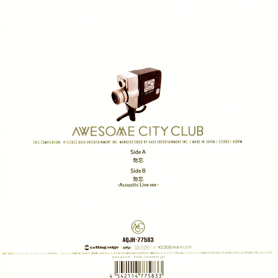 Awesome City Club - 勿忘