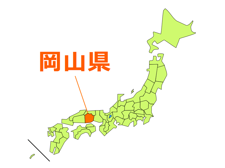 にいみって移住・定住え〜くらし 新見