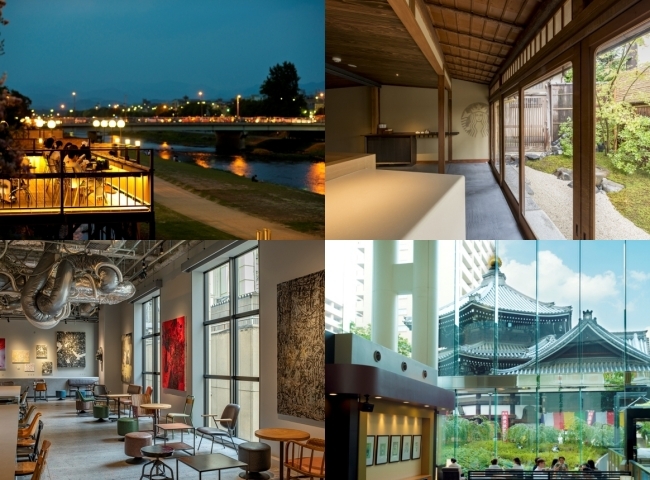 構想10年のスターバックス新店舗 世界初の試みで京都の魅力を発信販促会議