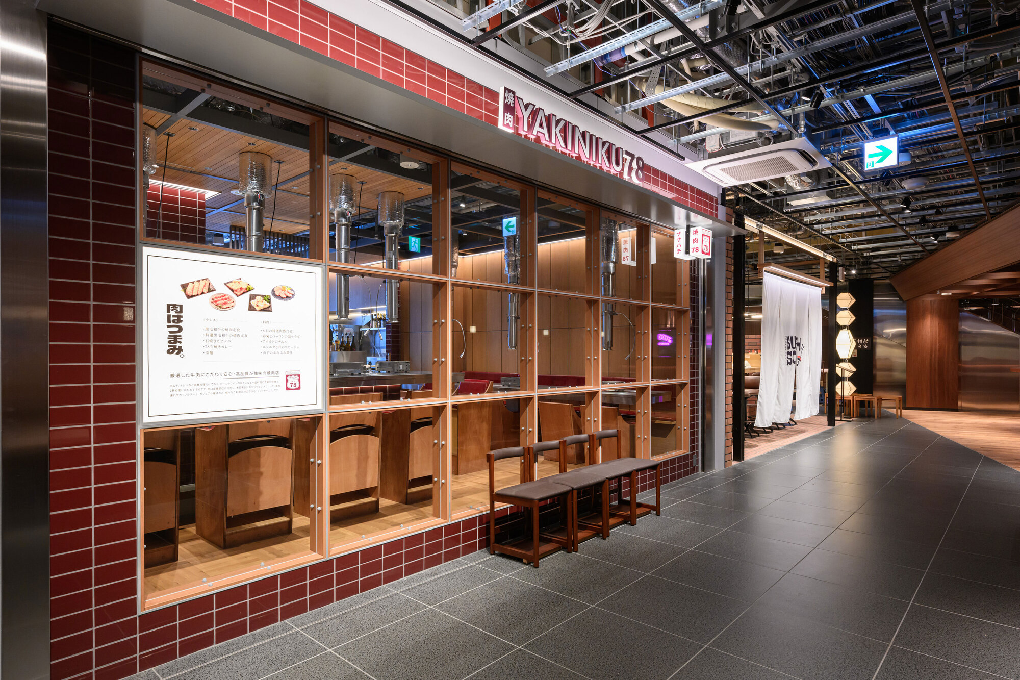 LINE WORKS、渋谷サクラステージに本社をグランドオープン - LINE WORKS