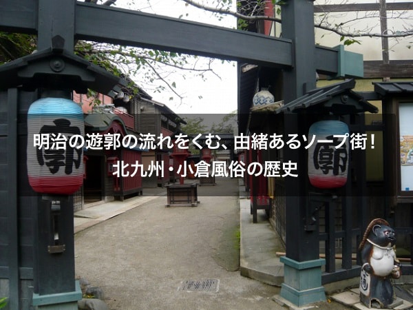 北九州〈小倉名画座〉成人映画館をカレー専門店店主が事業継承 | ブルータス| BRUTUS.jp