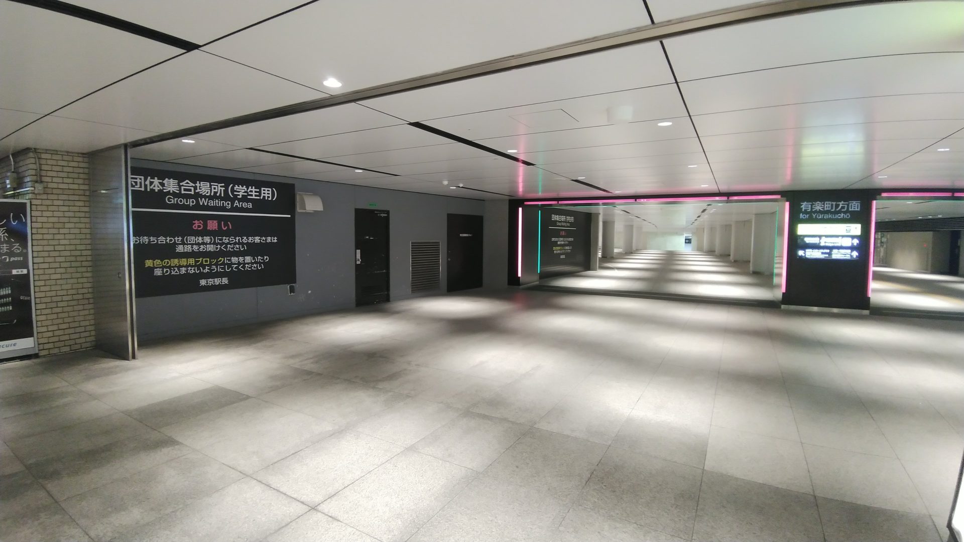 東京駅から東京プリンスホテルへのアクセス。おすすめの行き方は！！東京駅及び首都圏主要駅からのおすすめスポットへのアクセス方法