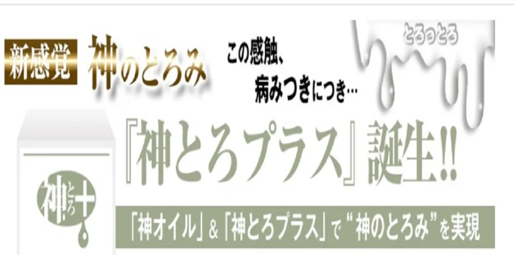 リンクス株式会社｜横浜市の総合不動産業