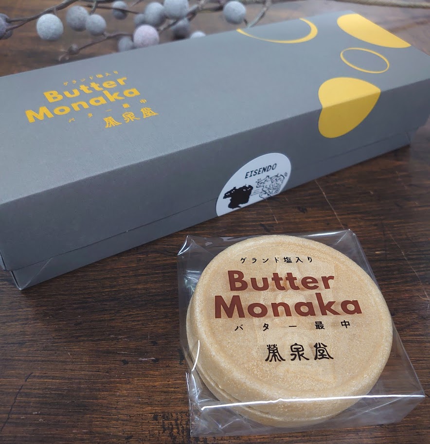 公式 仙台空港 on X: 