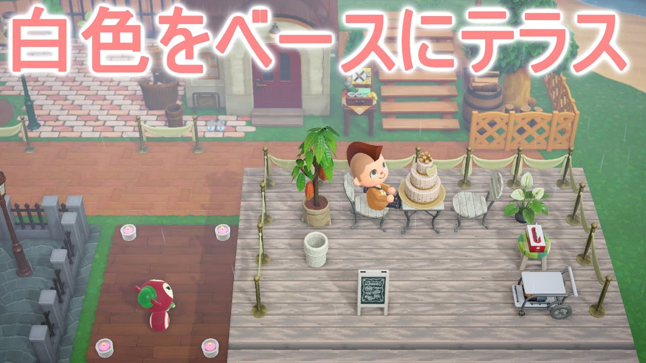 あつ森 博物館周りのレイアウト～カフェテラスと緑の庭園～ -