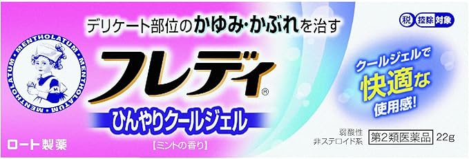 ちんこが臭い最大の原因とは？ちんこがイカ臭い人は特に必見。 | 【フェアクリニック】包茎・薄毛・男の悩み相談所