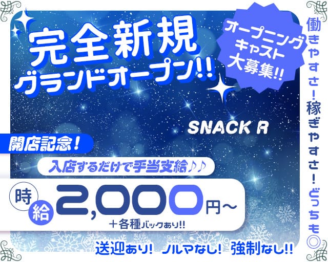 横浜市の即日！体験入店できるの風俗求人をさがす｜【ガールズヘブン】で高収入バイト