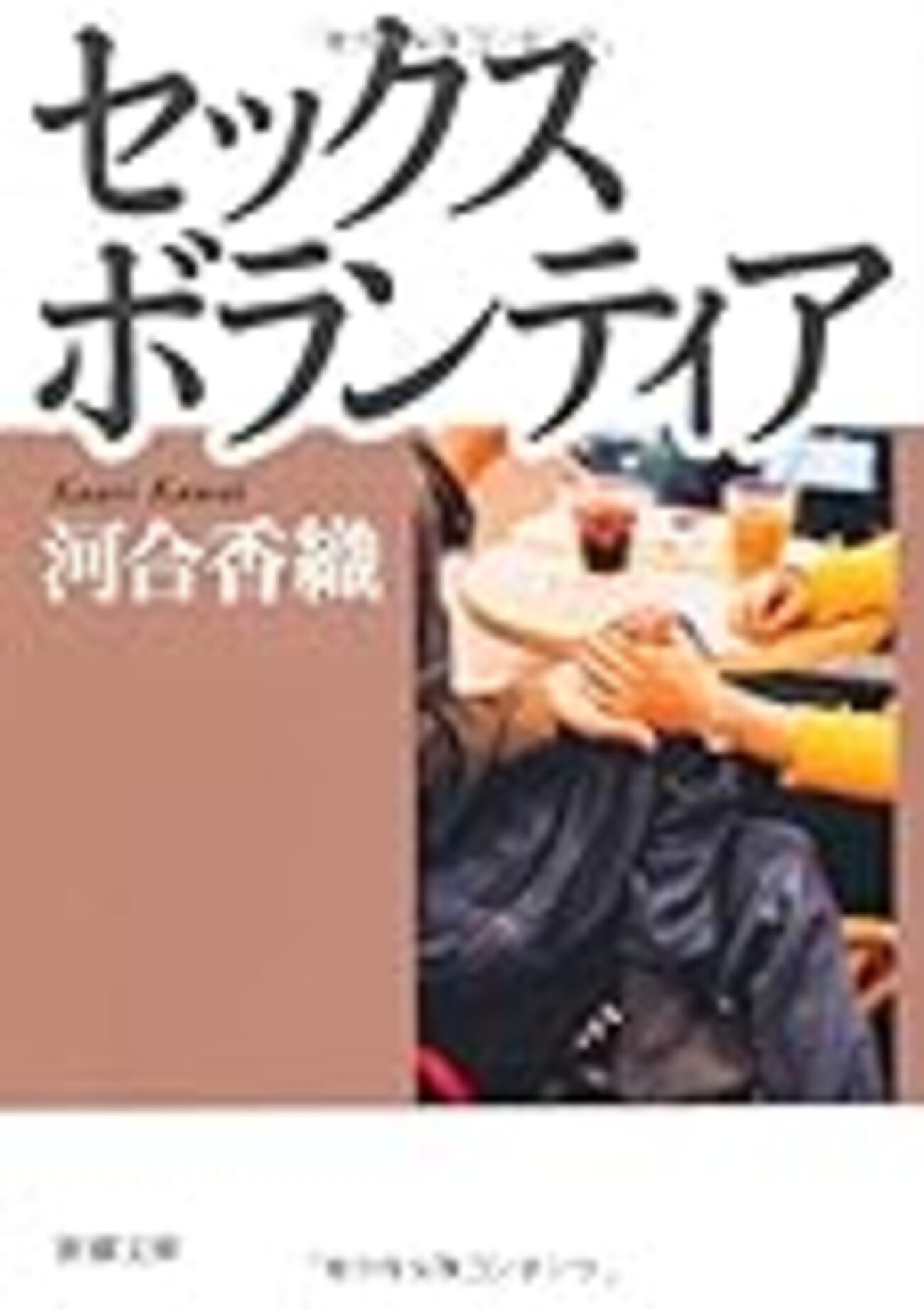 EDの初期症状とは？まったく勃たなくなる前に気づきたいサイン |【公式】ユナイテッドクリニック