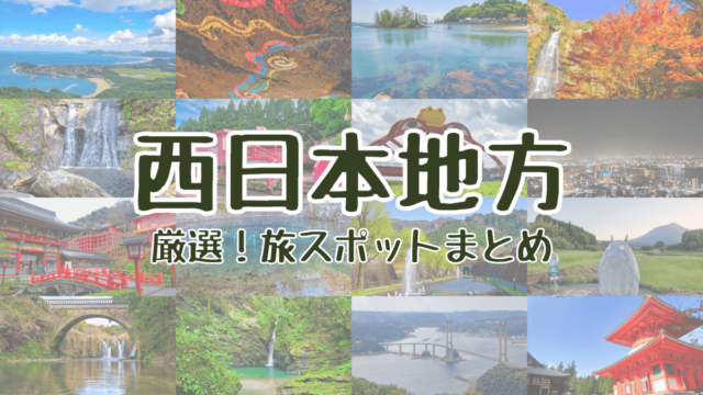 福岡県万能地図 西日本新聞社事業局出版部:企画編集 ゼンリン福岡営業部:地図製作パノラマ書房古本、中古本、古書籍の通販は「日本の古本屋」日本の古本屋