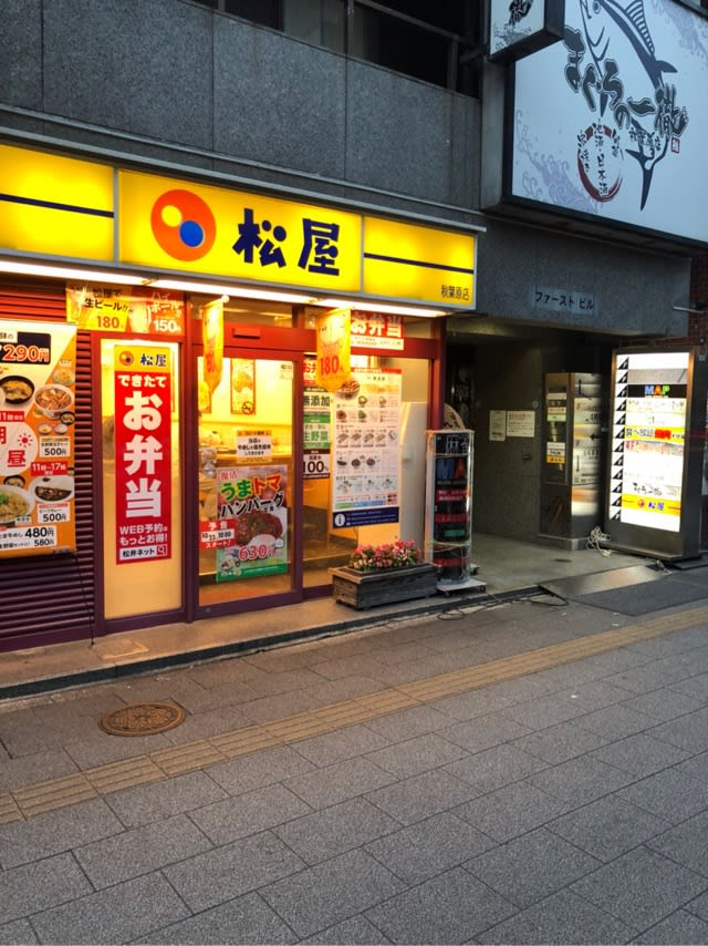 秋葉原セルフホワイトニング【プラチナムビューティー秋葉原店】目指せ芸能人クラス☆ | プラチナムビューティー秋葉原【セルフホワイトニング】blog