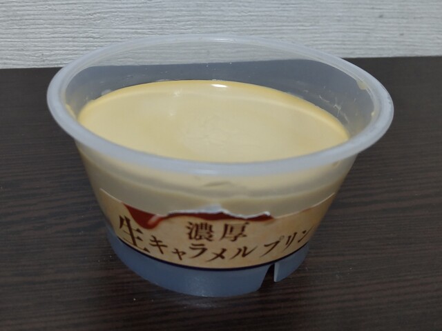 高尾山口駅 - Wikipedia