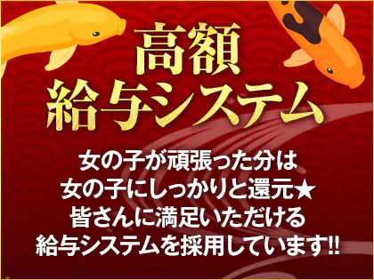 金魚』体験談。福岡平尾の老舗のメンエスで極上セラピストに癒せれる | 男のお得情報局-全国のメンズエステ体験談投稿サイト-