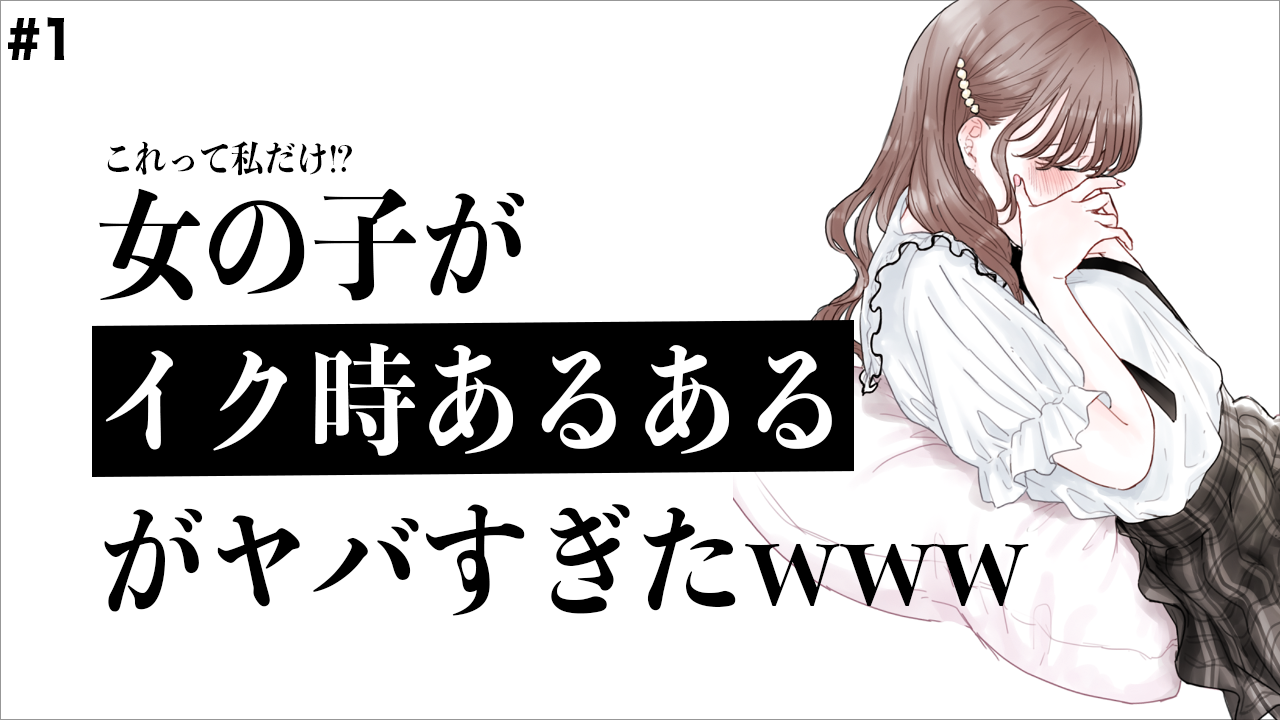 Gスポット開発とは？場所と位置の見つけ方 - 夜の保健室