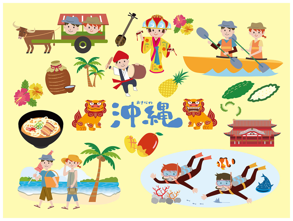 沖縄の観光に役立つ情報 沖縄方言南都