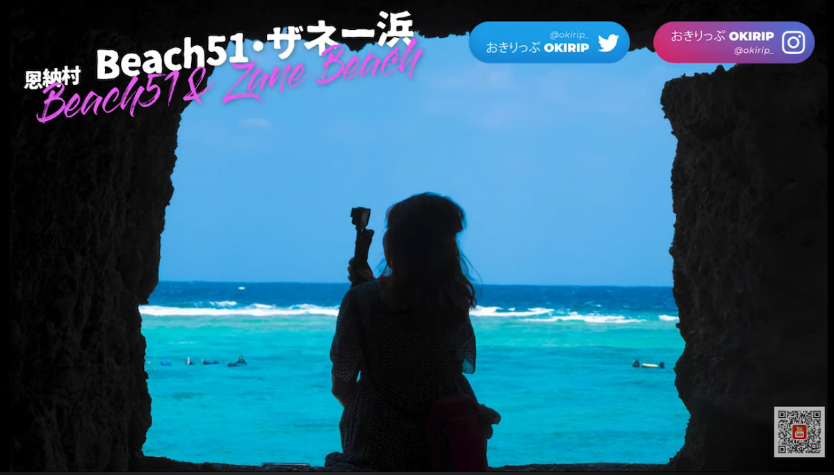 恩納村 ザネー浜絶景の天然ビーチ＆シュノーケルスポットの行き方＆駐車場沖縄旅行はおきぶら