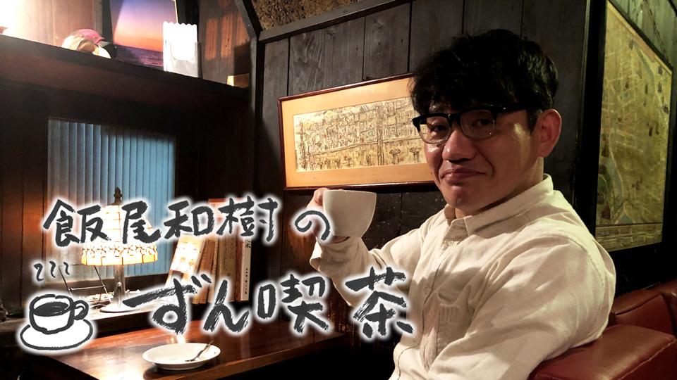 松本市】手土産にぴったり、昭和13年創業「御菓子処 藤むら」の「れぇずんくっきぃ」がおすすめ。（Ruka） -