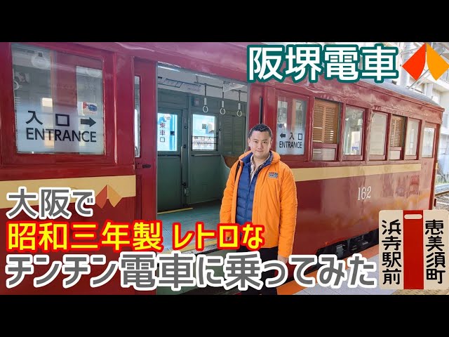 日本橋 風俗 ＧＯＧＯ！電鉄 日本橋駅