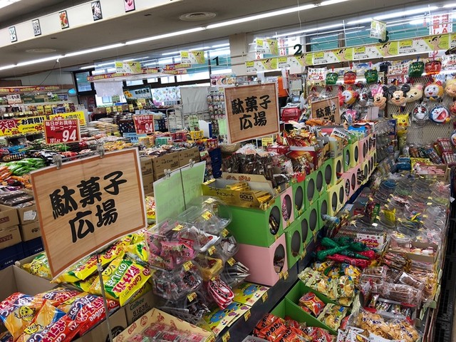 エル・パティオ - 平塚 メキシコ料理食べログ