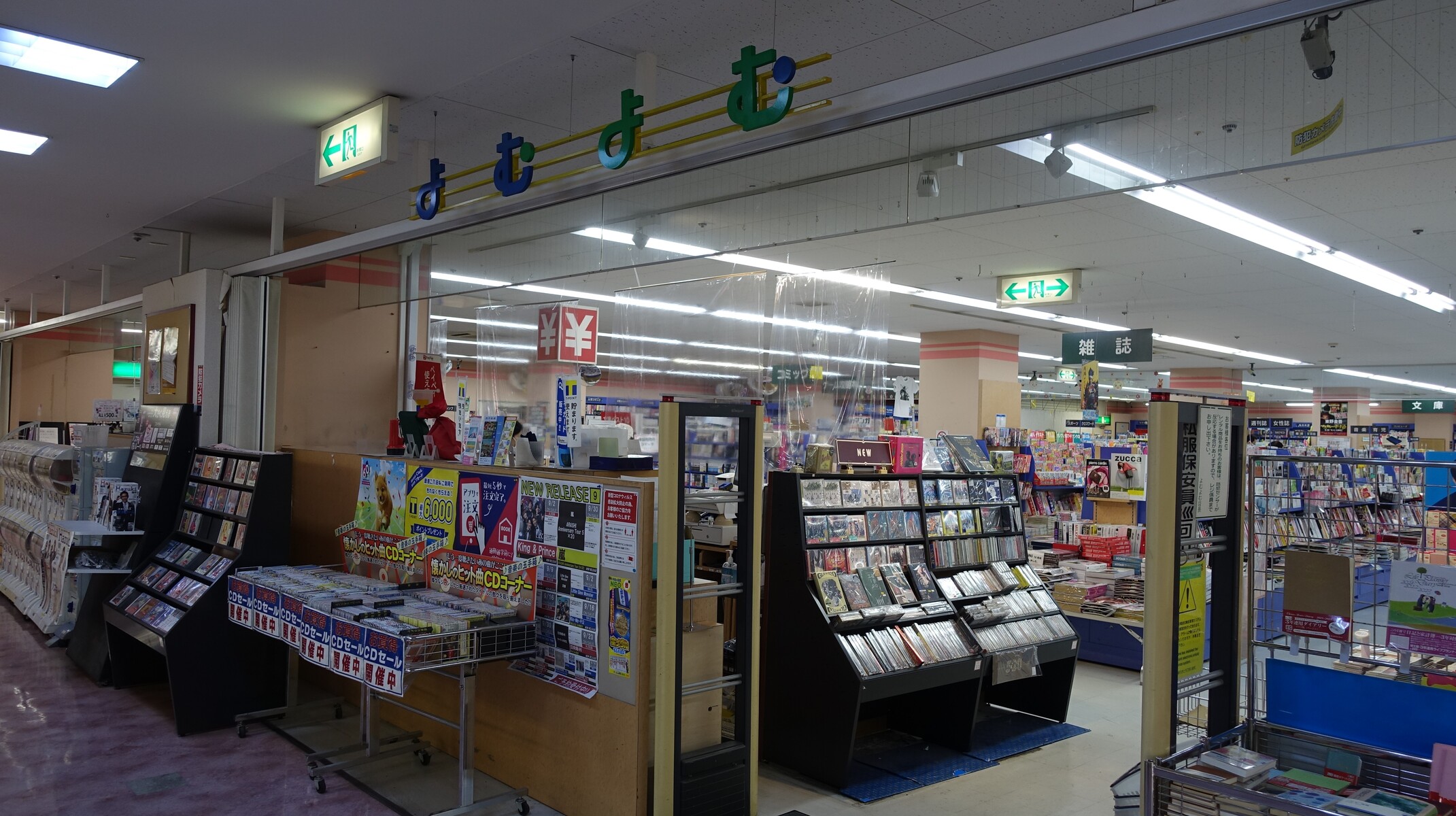 ベビー・子供用品バースデイ ベルクスタウン草加谷塚店／ホームメイト