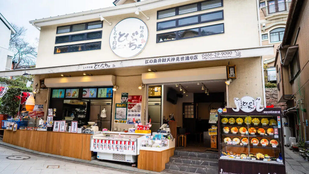 江ノ島弁財天仲見世通りの魅力とおすすめスポット2025 年のリアルなLemon8ユーザー体験