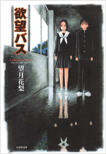 新宿駅に「花とゆめ」人気作品の名シーン 6/2 まで出現中、無料試し読みもできる！「創刊50周年記念 花とゆめ展」も六本木ヒルズで 6/30