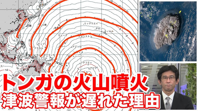 かつては二つの島だったトンガのフンガトンガ・フンガハアパイ島アストロピクス