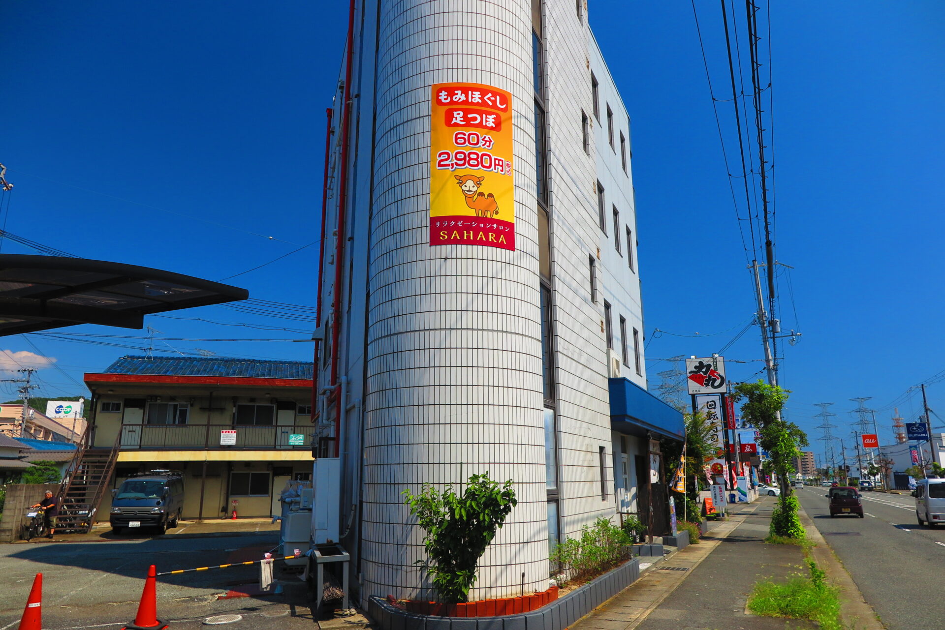 姫路赤十字病院　健康増進講座「リラクゼーションをしてみましょう!～今日からすぐ実践できる～」