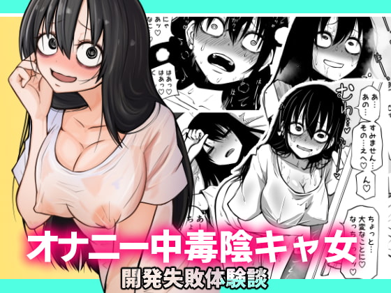 エロ漫画】職員用トイレで盛大におまんこかき回してオナニーしちゃう巨乳英語教師♡【無料 エロ同人】 –