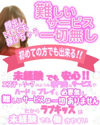 りりか（25）の写メ日記一覧｜小山デリヘル☆ラブキッス（小山/デリヘル） | ぬきなび北関東