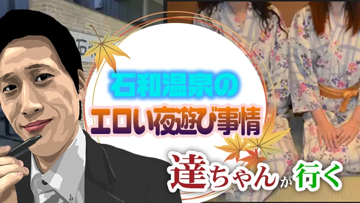 人気ランキング31選 - 山梨のデリヘル - デリヘルタウン