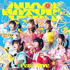 迫力満点の歌とダンスで観客魅了 ミュージカルスクールWITH、徳島市で25周年記念公演｜文化・芸能｜徳島ニュース｜徳島新聞デジタル