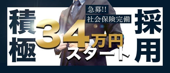 鳥取の風俗求人｜高収入バイトなら【ココア求人】で検索！