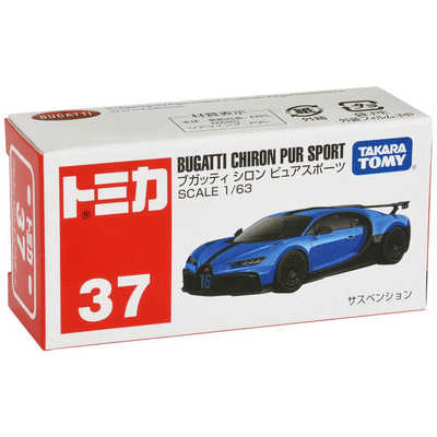 タカラトミートミカ 37 ブガッティ