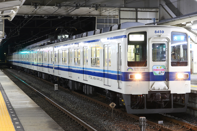 梅郷駅 千葉県 : 「かがやき駅名クイズコレクション」