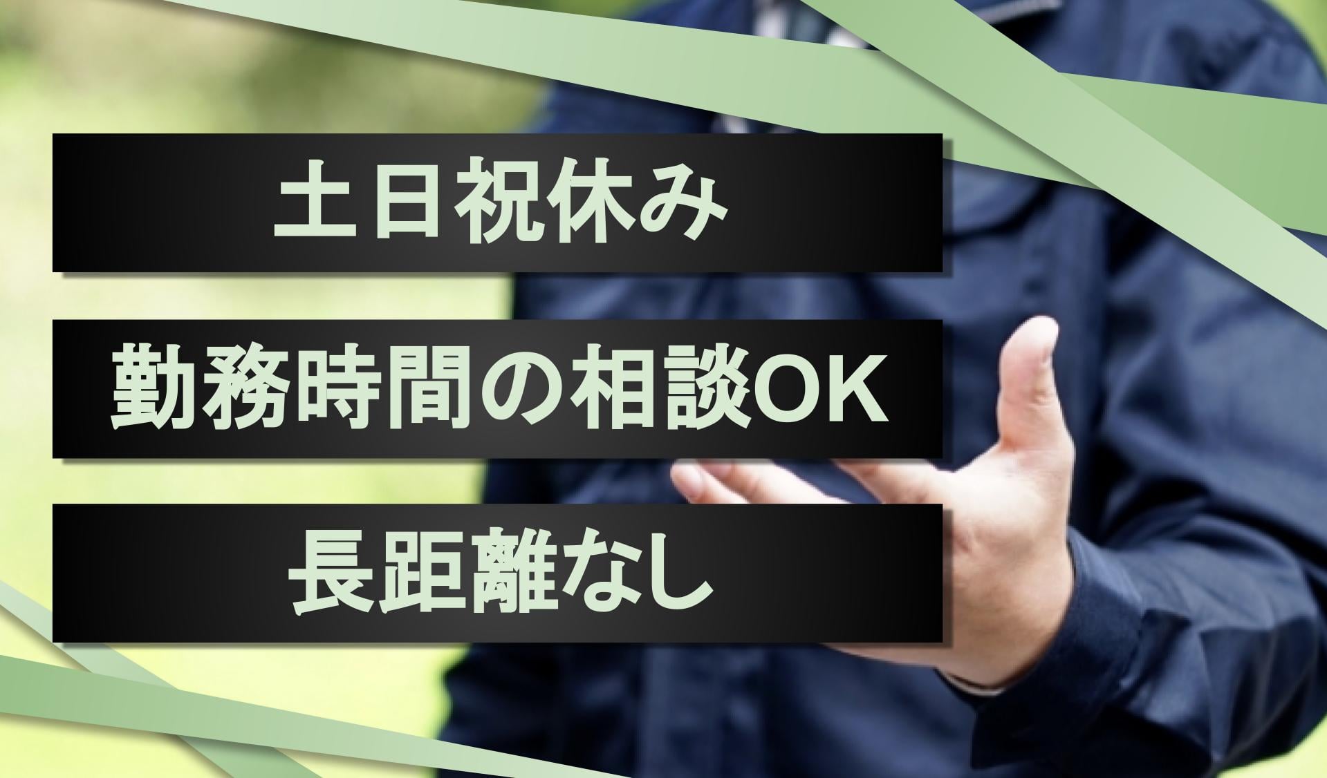 愛知県でバン(ワンボックス)ドライバーの求人を募集している株式会社ロータスファーストの企業情報（No.31268）｜ドラピタ