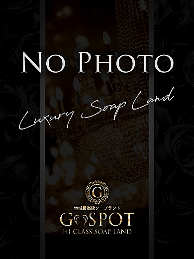 茨城ソープG-SPOT【水戸店】 (@GSPOT20210301) / X