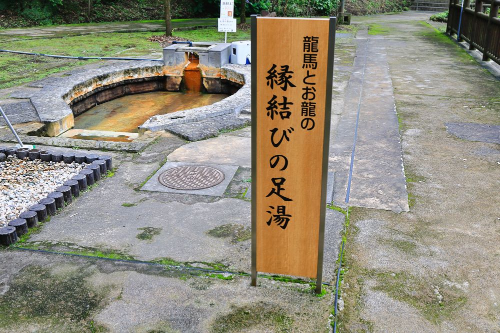 温泉地詳細 妙見 新川渓谷温泉郷日本温泉協会