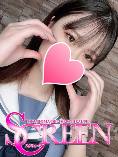 徳島デリヘル「SCREEN」ホシナ｜フーコレ