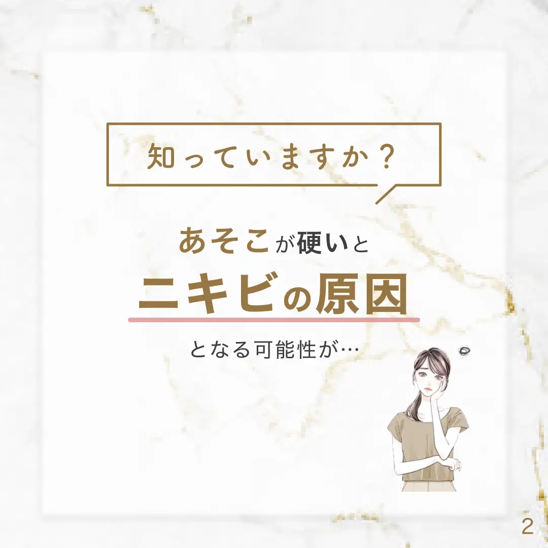 つぶすと危険？ “あそこ”にできるニキビみたいな毛嚢炎…原因と正しい対処法とは【医師解説】 | ORICON