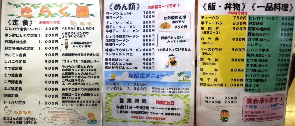 KOBE須磨きらくえんデイサービス げんき・須磨 (兵庫県神戸市須磨区)の詳細情報・費用・評判 | いえケア