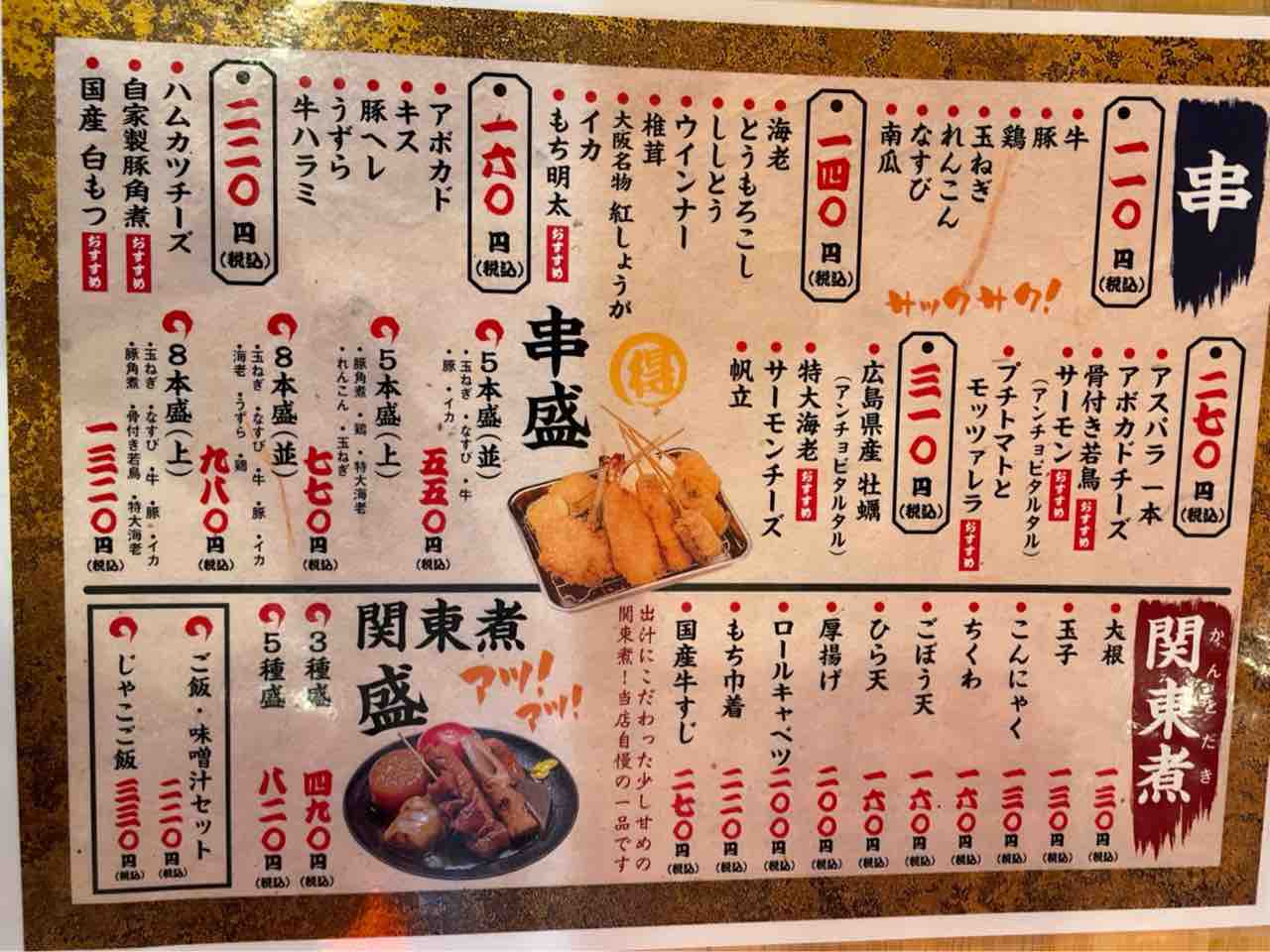 梅田】昼飲みができるおすすめのお店5選 | ゲームバーPicoty