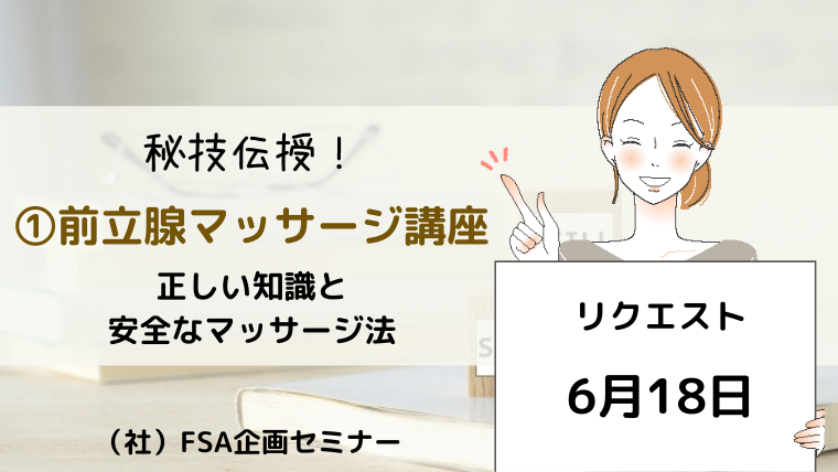 触手による丁寧で大胆な前立腺開発♂【触手[番い適性検査報告書]001】 - DLチャンネル