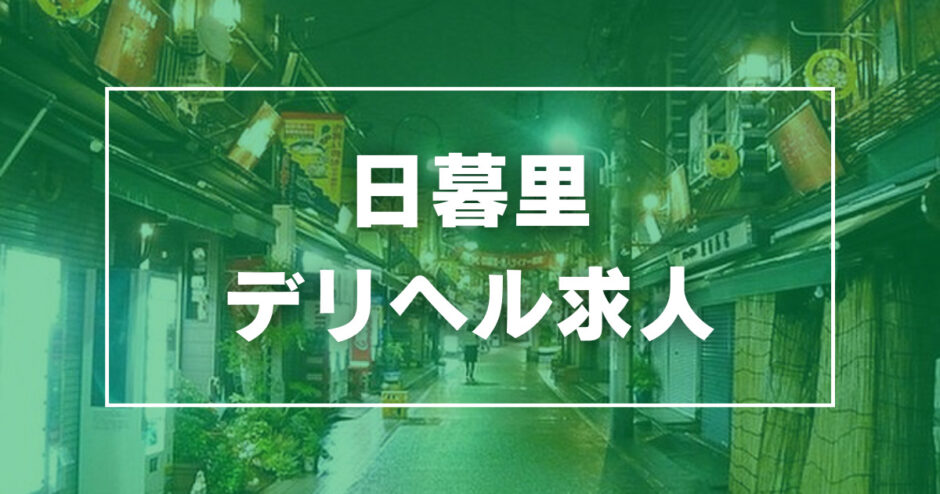 和歌山の風俗求人(高収入バイト)｜口コミ風俗情報局