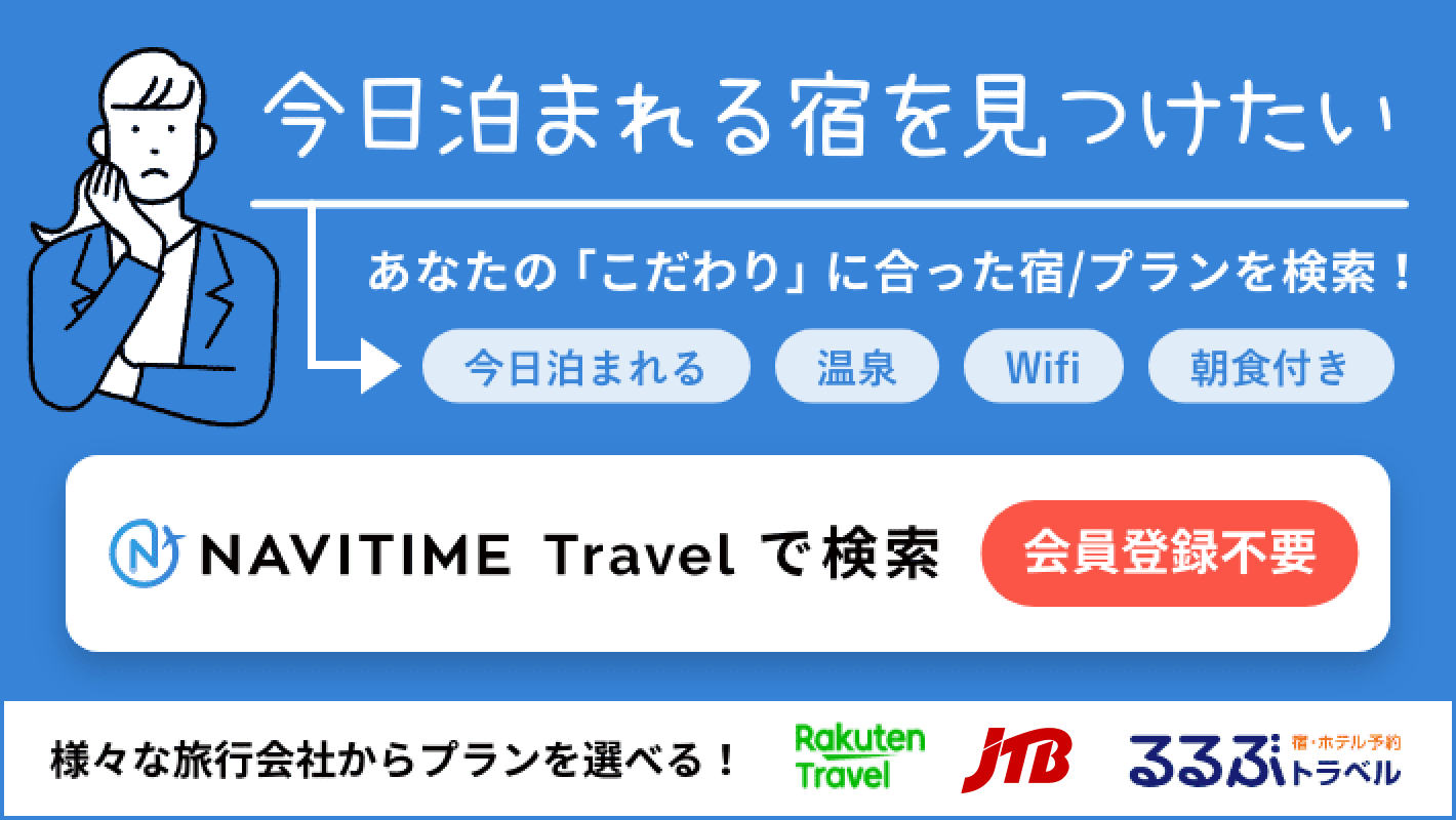 福岡で行くなら絶対ココ！おすすめラブホテル – invite