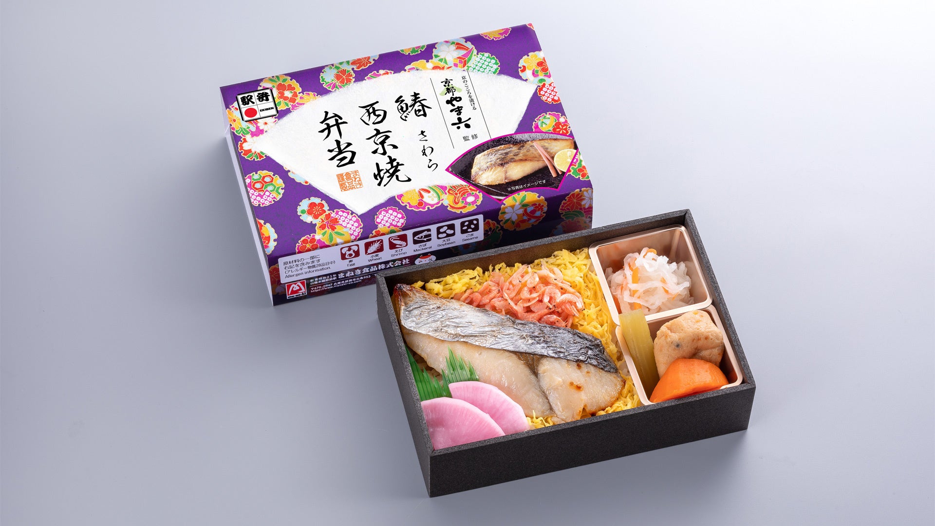 京都駅で買える！名店が手掛ける美味しい京都のお弁当 - KYOTO SIDE キョウトサイド