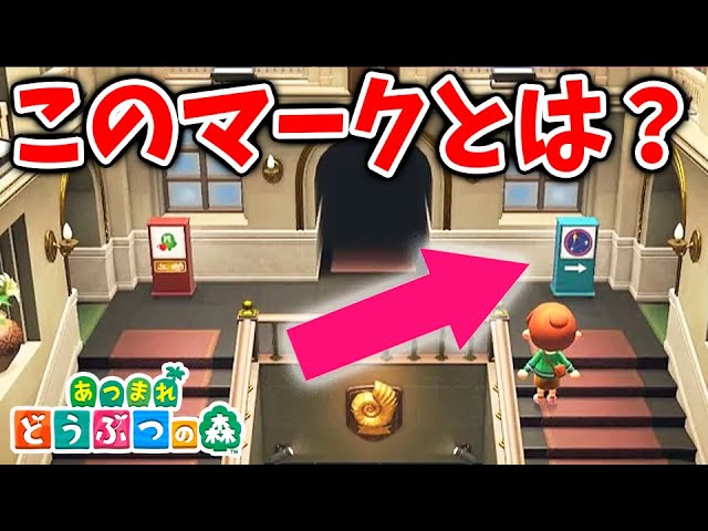 レトロな喫茶店と博物館🍂 あつ森あつ森写真部acnhanimalcrossinganimalcrossingnewhorizons